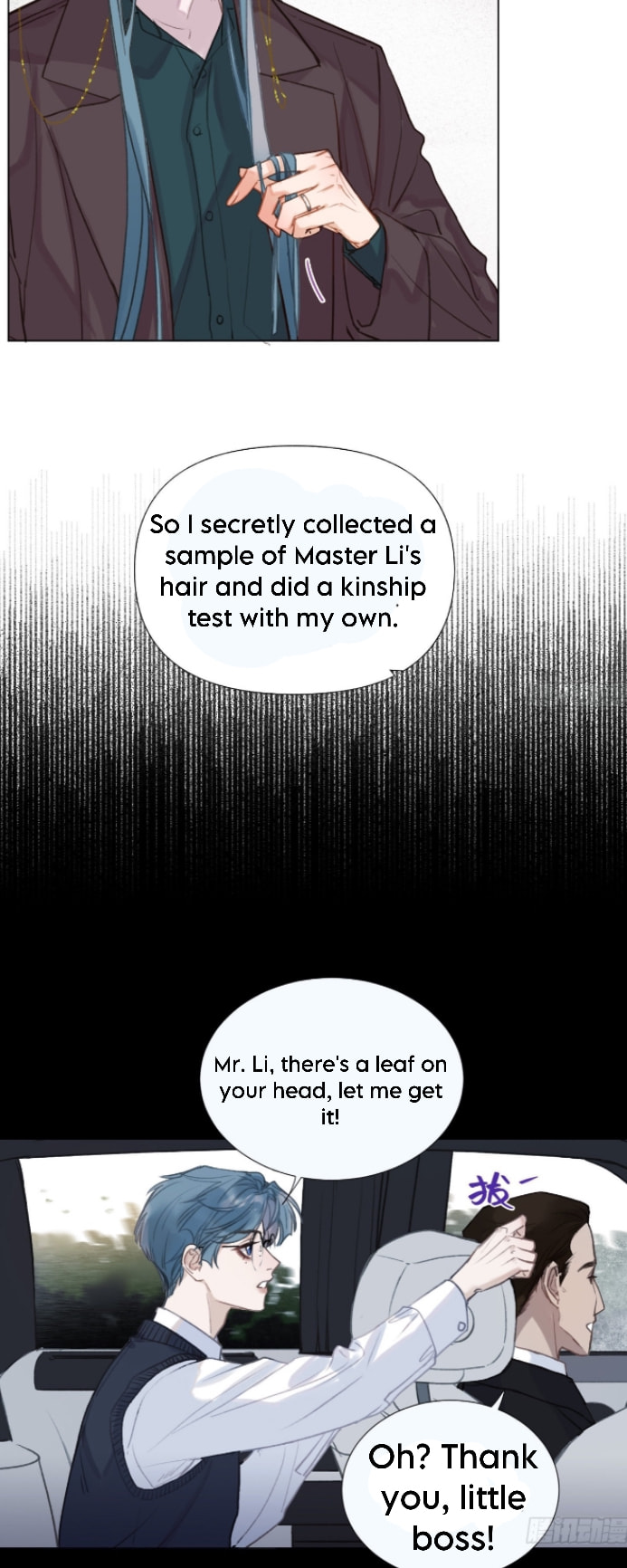 Read Defective Lovers chapter 137 image 4 on Lezhin