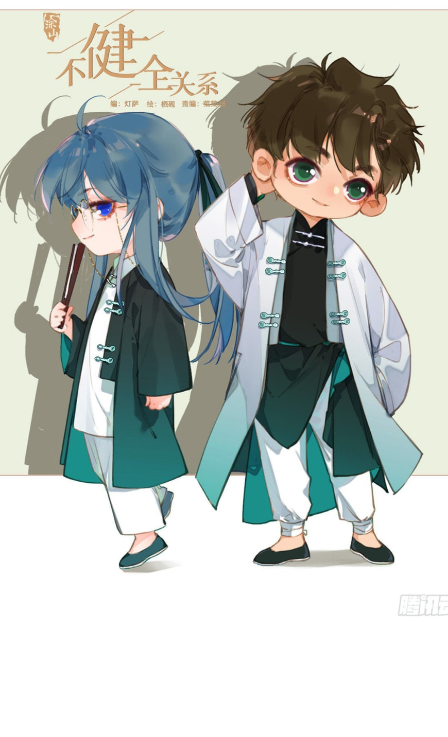 Read Defective Lovers chapter 138 image 0 on Lezhin