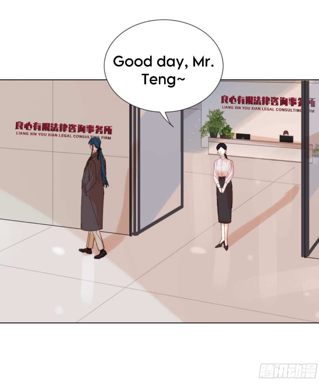 Read Defective Lovers chapter 138 image 17 on Lezhin