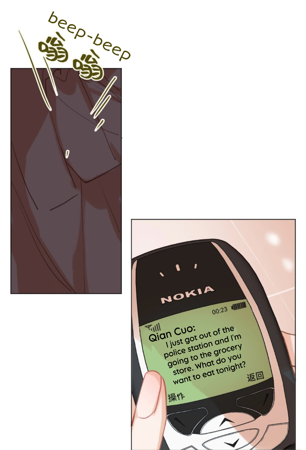 Read Defective Lovers chapter 138 image 18 on Lezhin