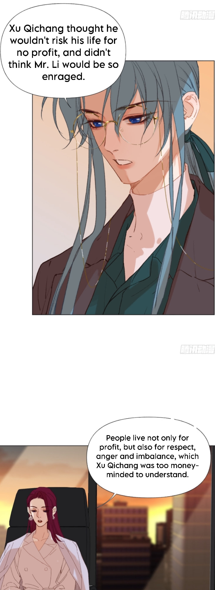 Read Defective Lovers chapter 138 image 2 on Lezhin