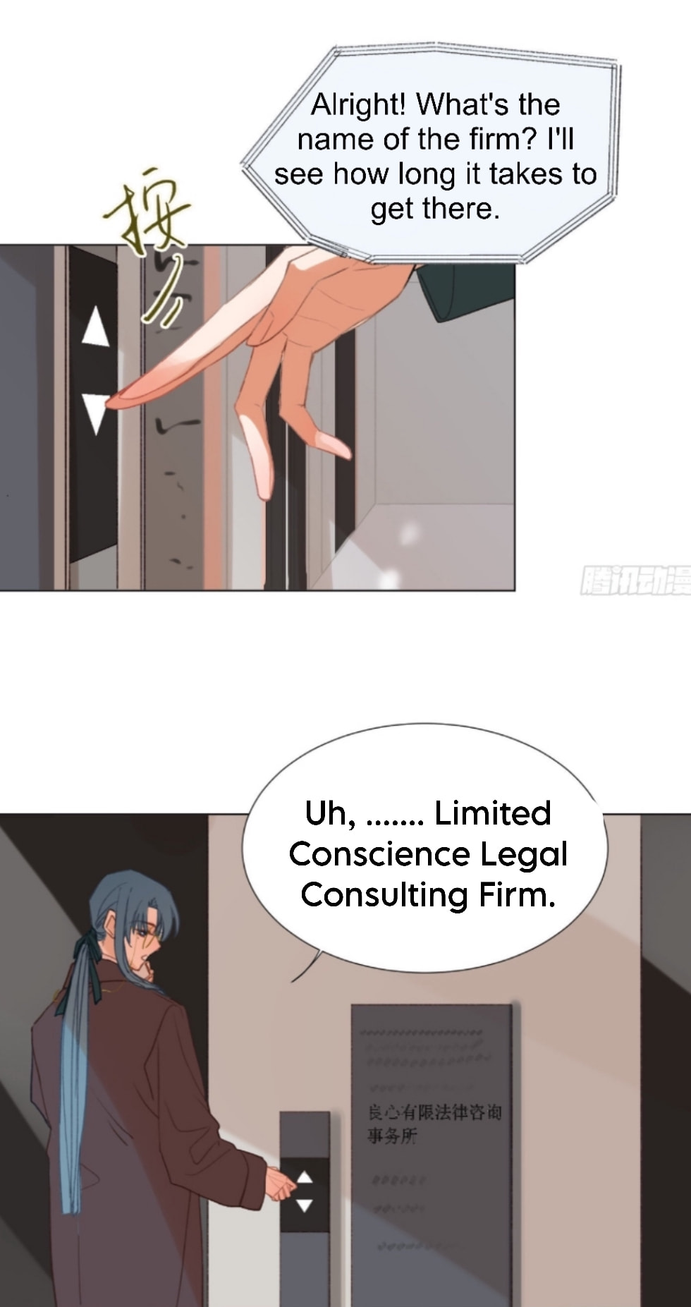 Read Defective Lovers chapter 138 image 22 on Lezhin