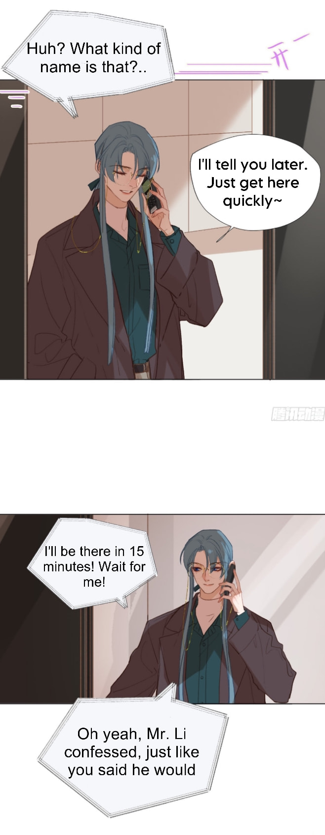Read Defective Lovers chapter 138 image 23 on Lezhin