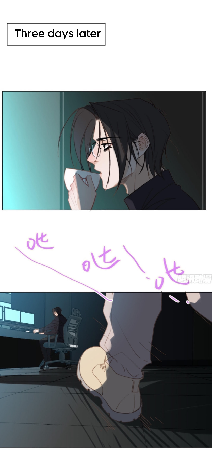 Read Defective Lovers chapter 138 image 25 on Lezhin