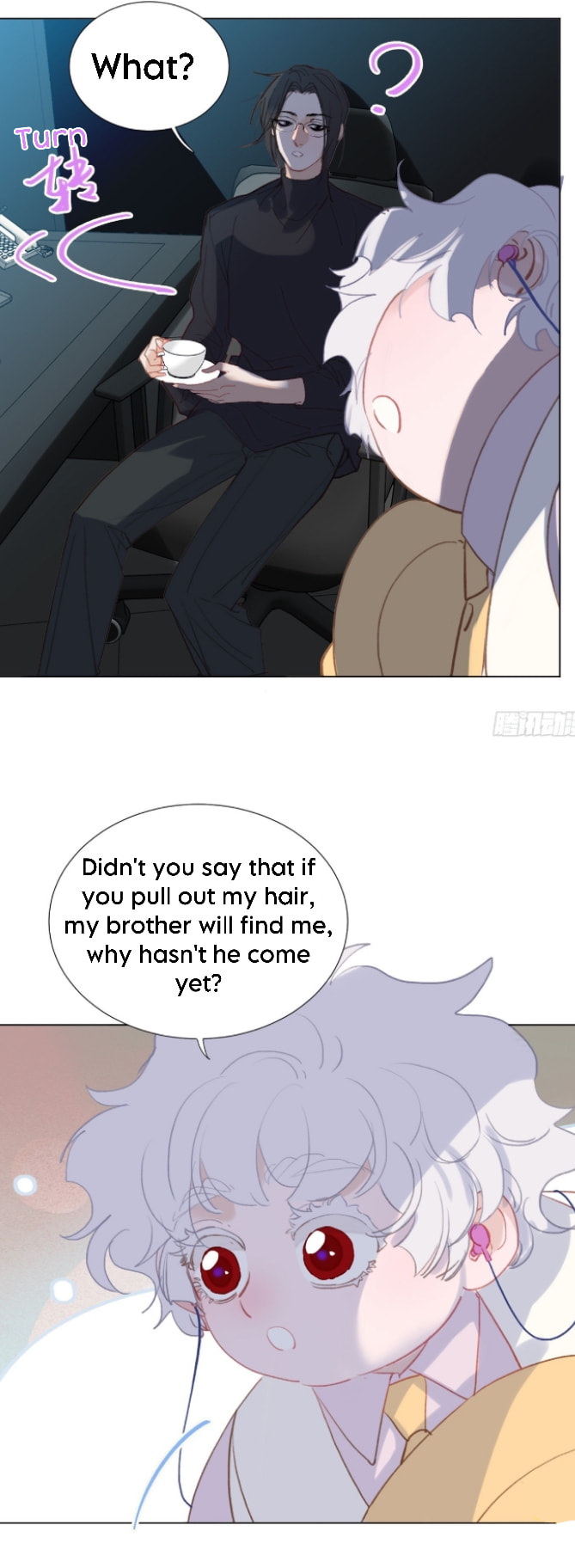 Read Defective Lovers chapter 138 image 27 on Lezhin