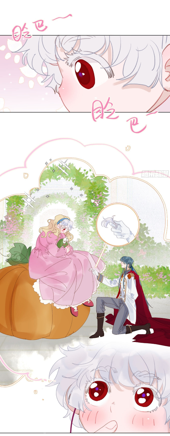 Read Defective Lovers chapter 138 image 30 on Lezhin