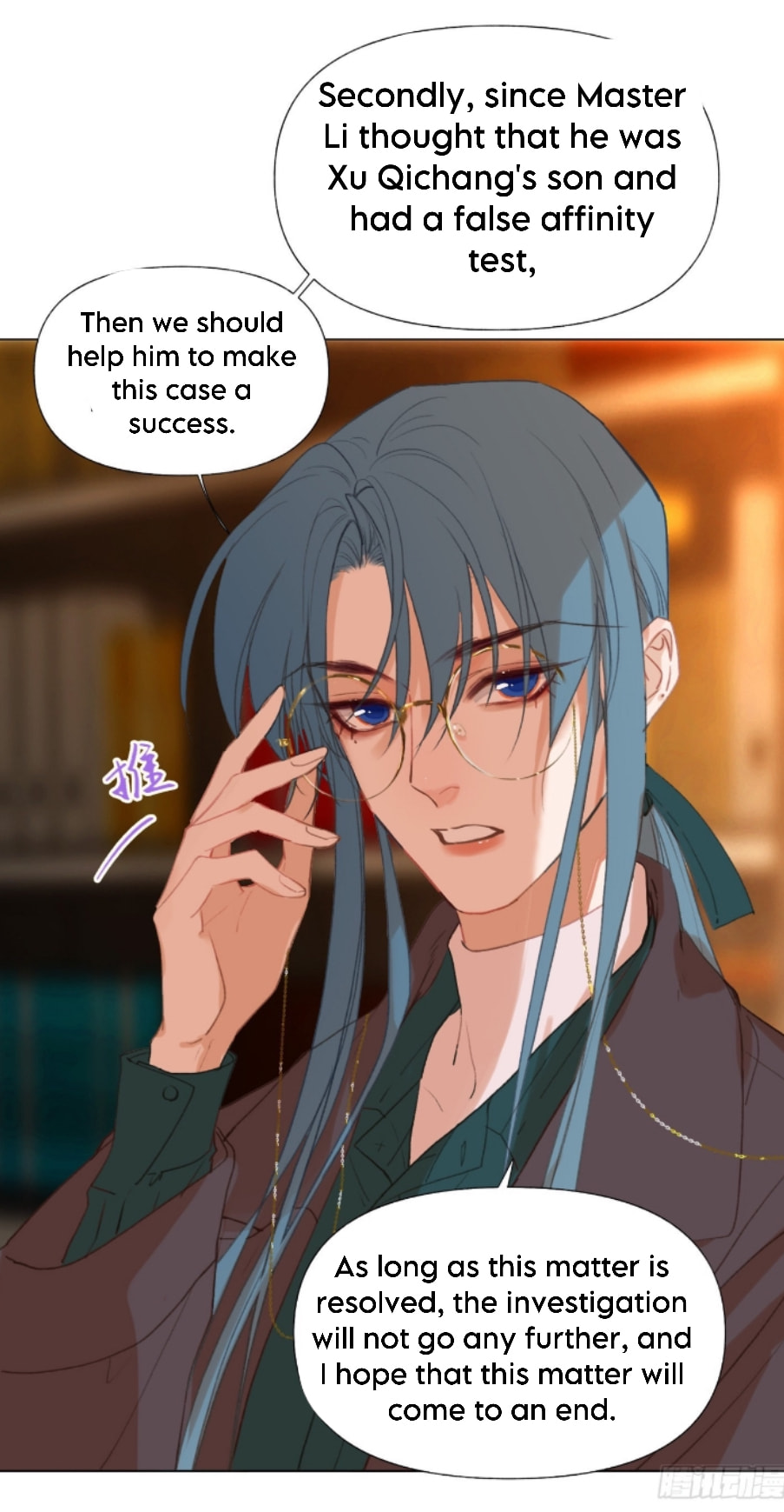 Read Defective Lovers chapter 138 image 6 on Lezhin