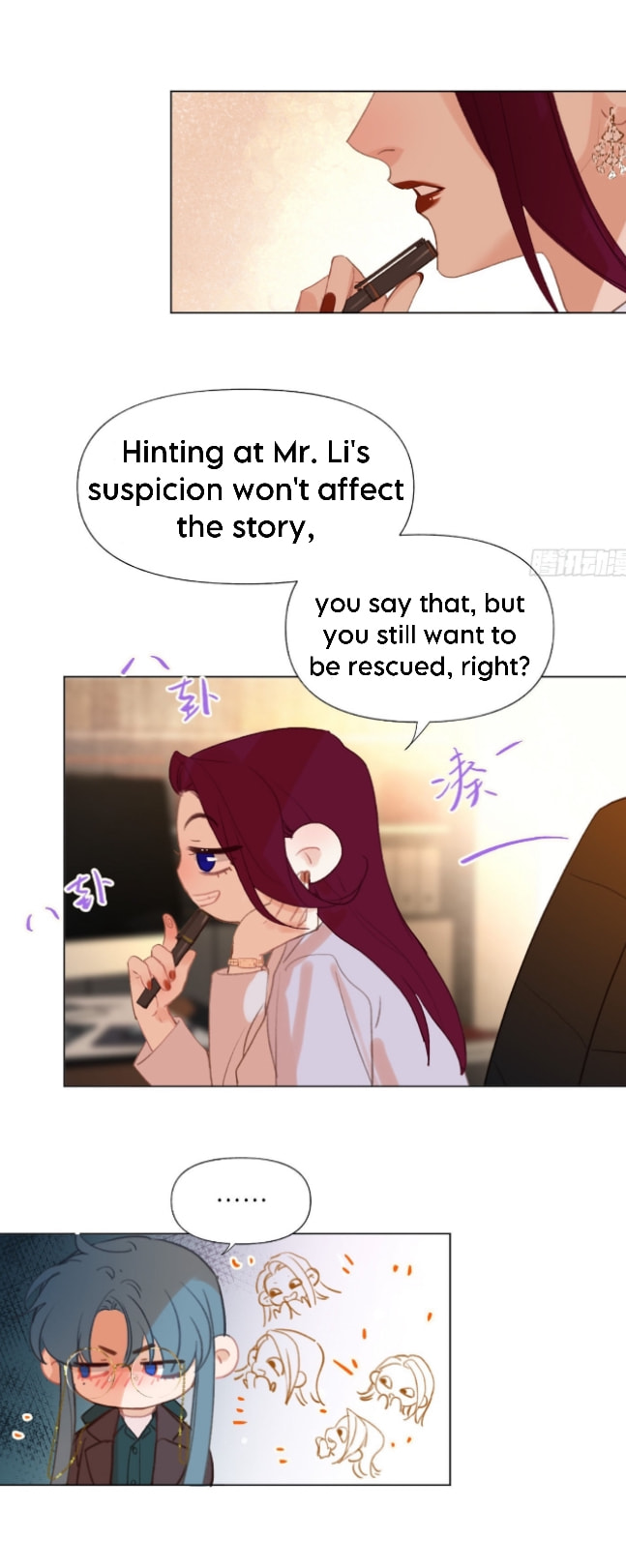 Read Defective Lovers chapter 138 image 7 on Lezhin