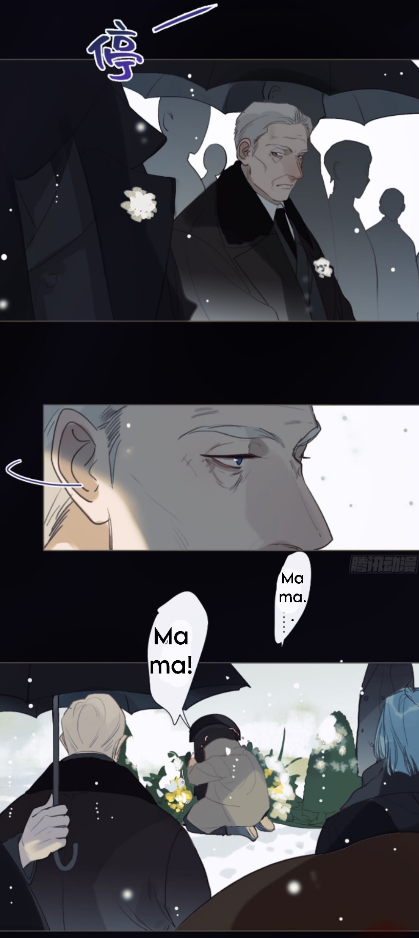 Read Defective Lovers chapter 139 image 18 on Lezhin