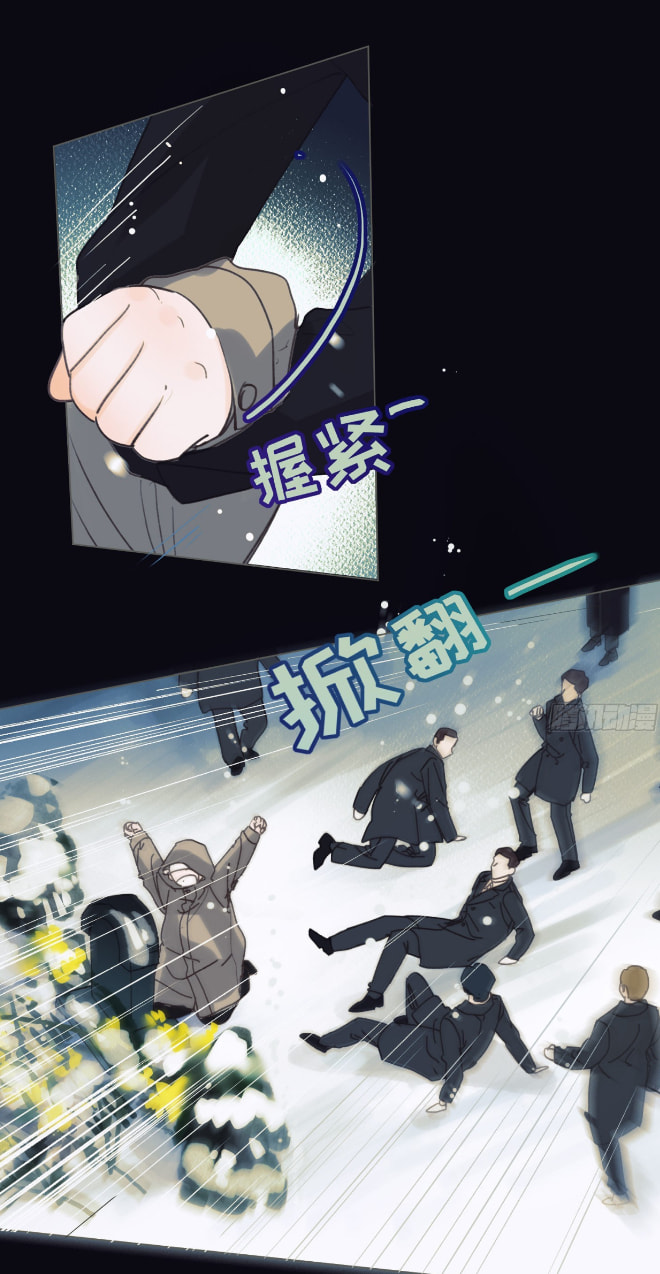 Read Defective Lovers chapter 139 image 21 on Lezhin