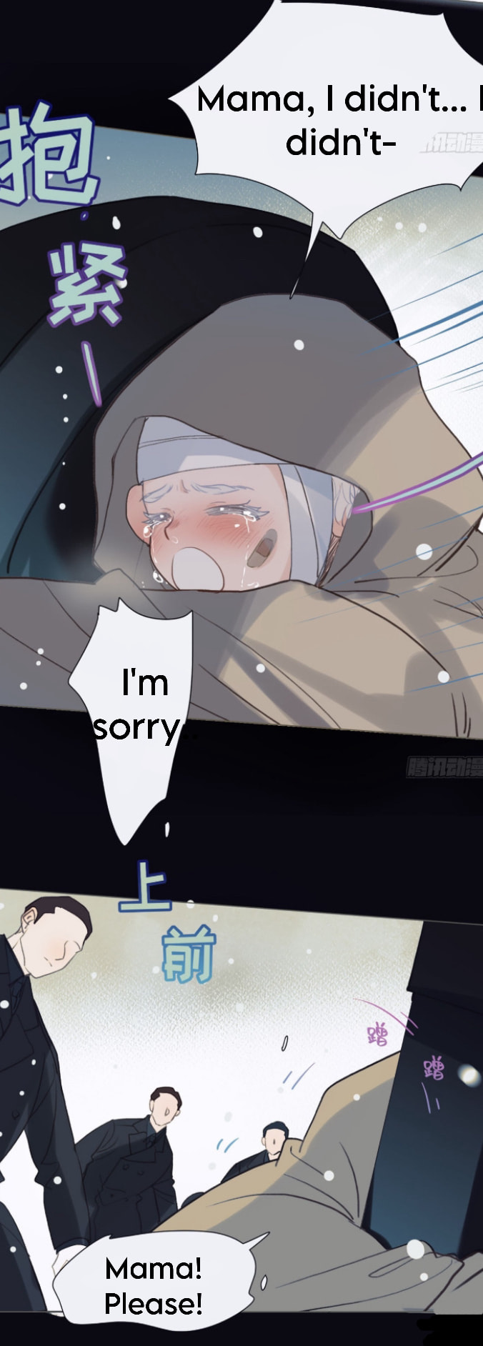 Read Defective Lovers chapter 139 image 22 on Lezhin