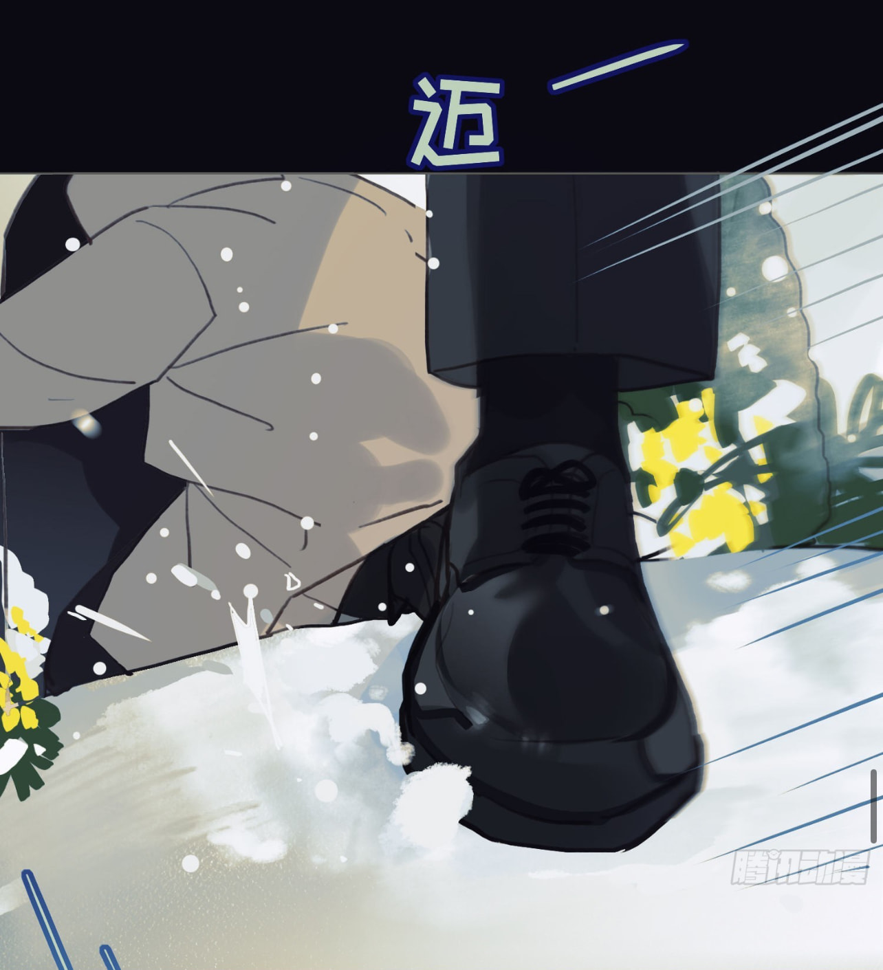 Read Defective Lovers chapter 139 image 23 on Lezhin