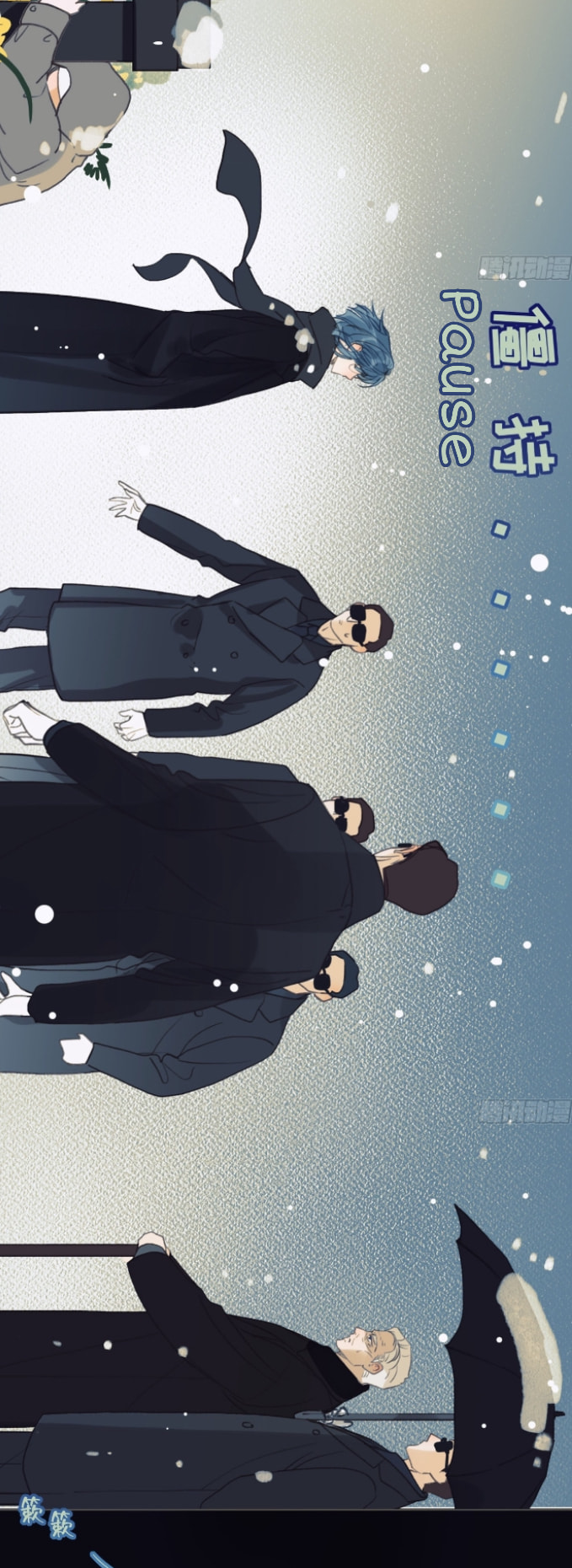 Read Defective Lovers chapter 139 image 26 on Lezhin