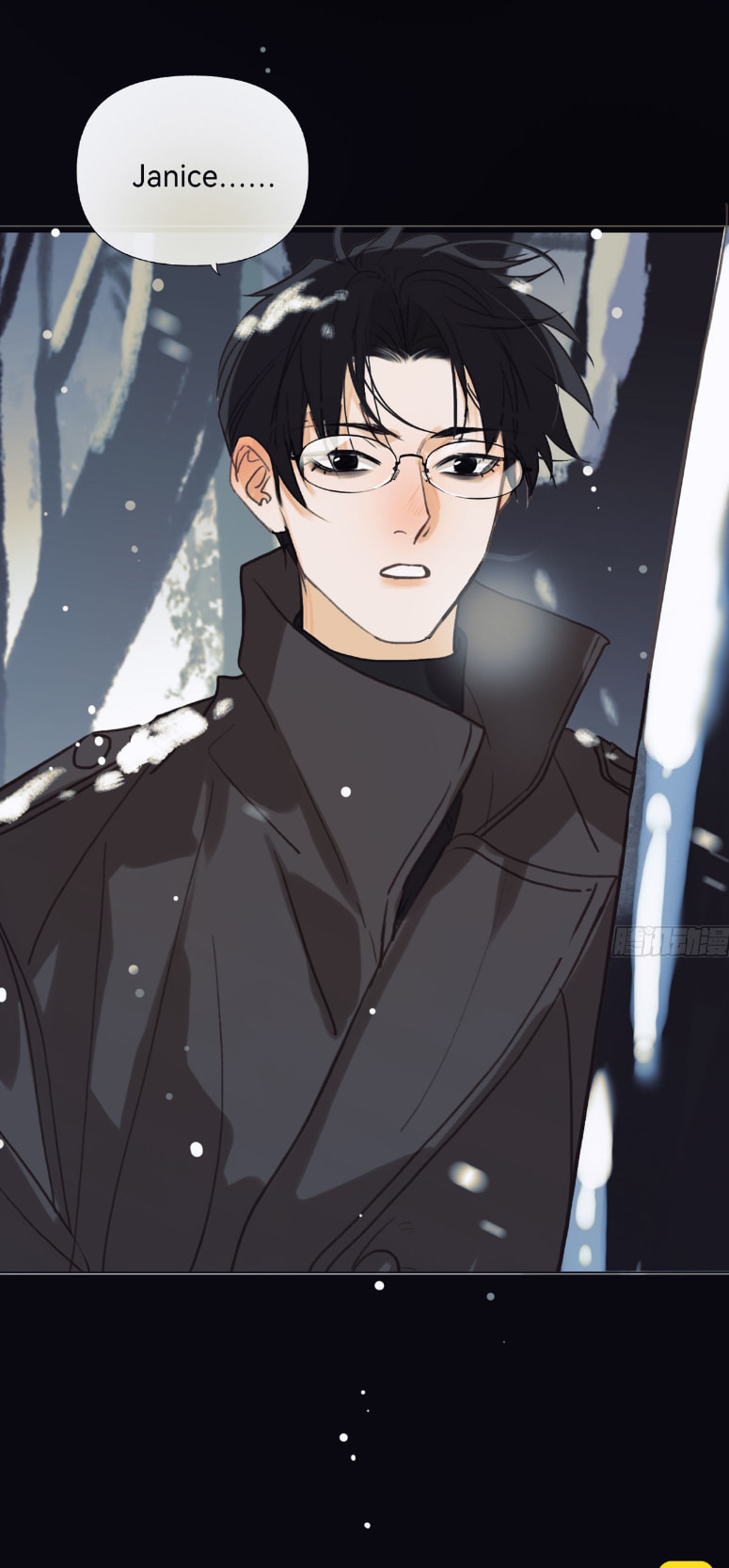 Read Defective Lovers chapter 139 image 33 on Lezhin