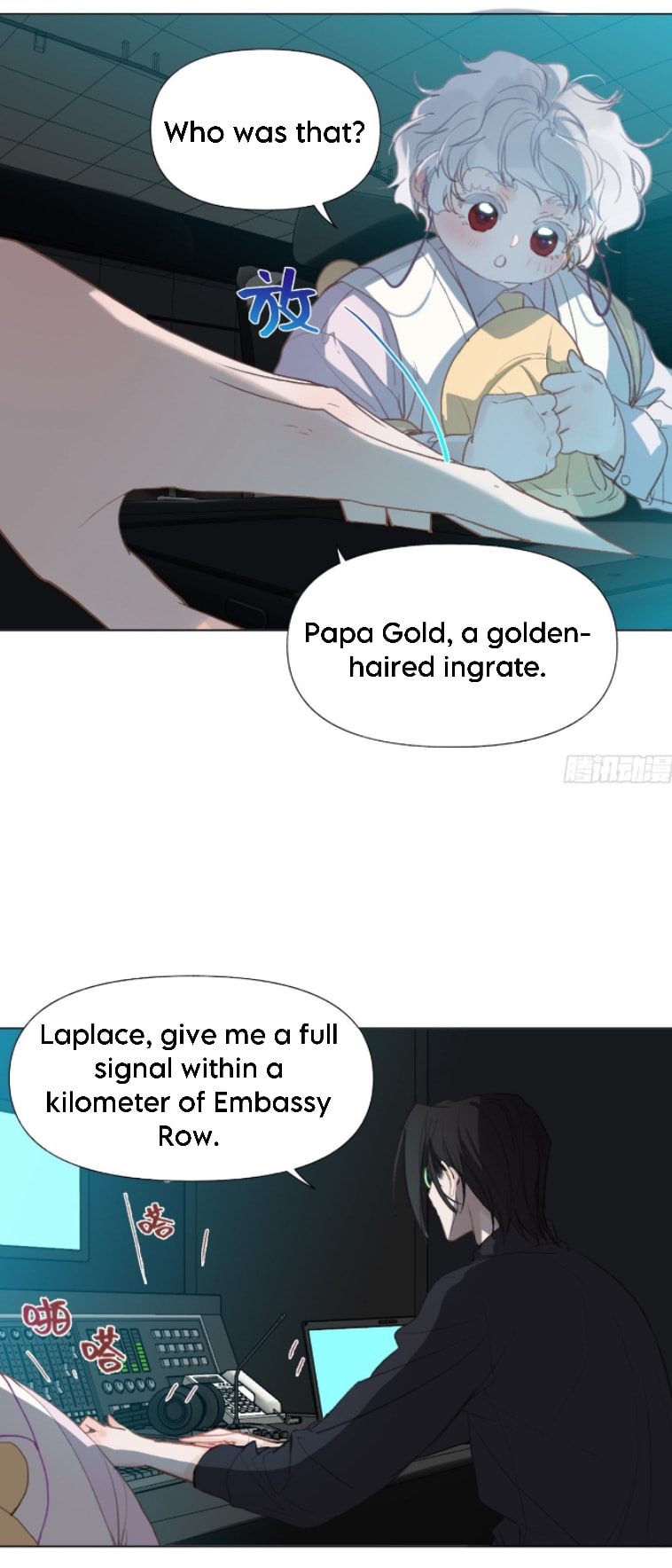 Read Defective Lovers chapter 139 image 5 on Lezhin