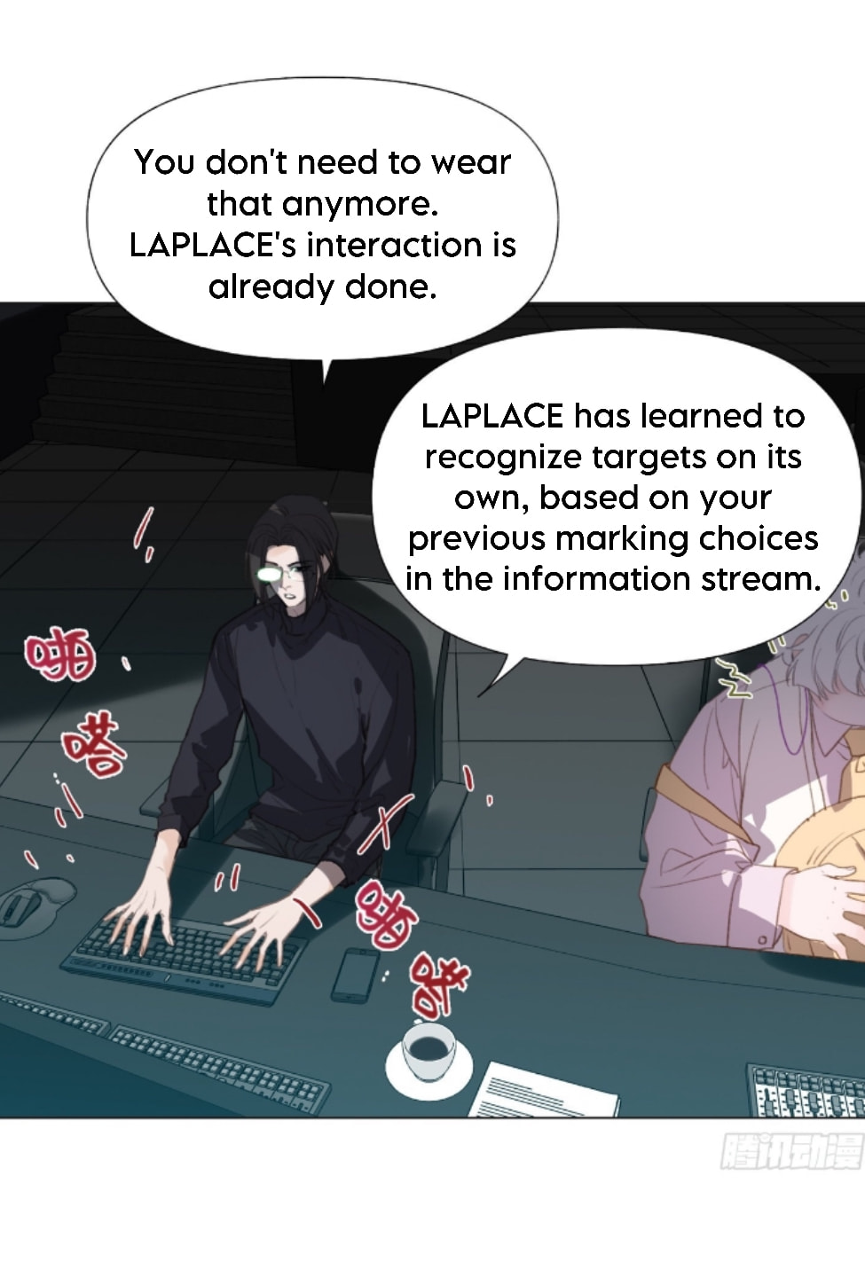 Read Defective Lovers chapter 139 image 7 on Lezhin