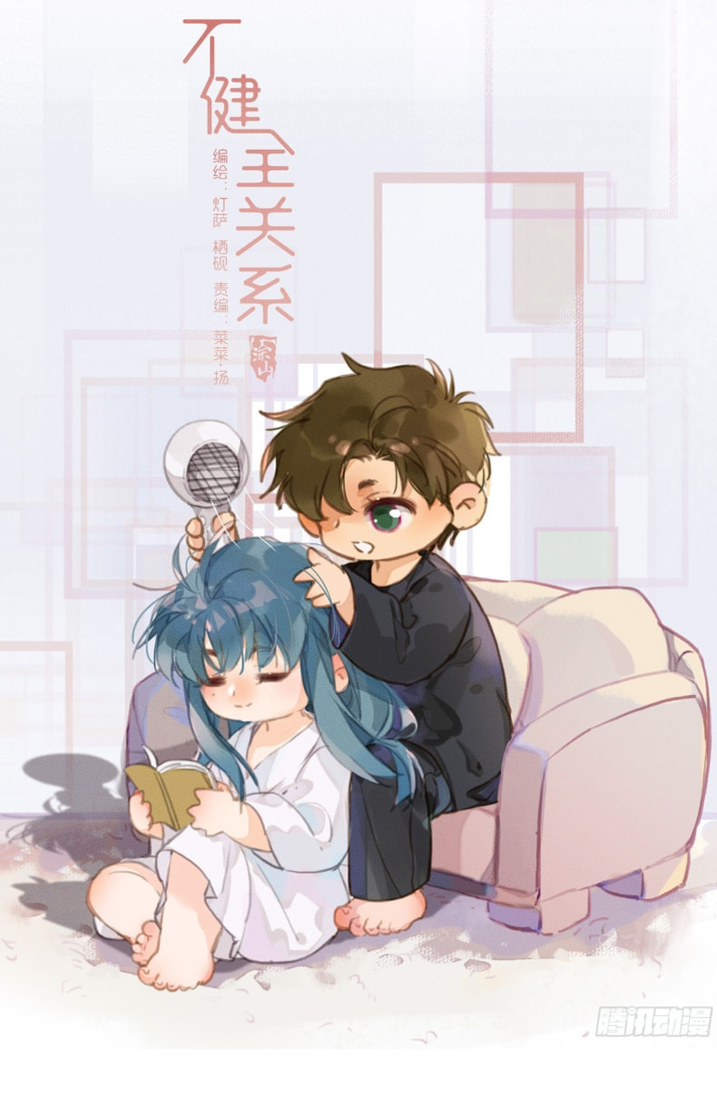 Read Defective Lovers chapter 140 image 0 on Lezhin