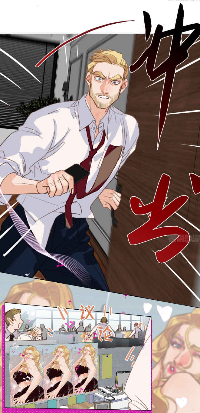 Read Defective Lovers chapter 140 image 11 on Lezhin