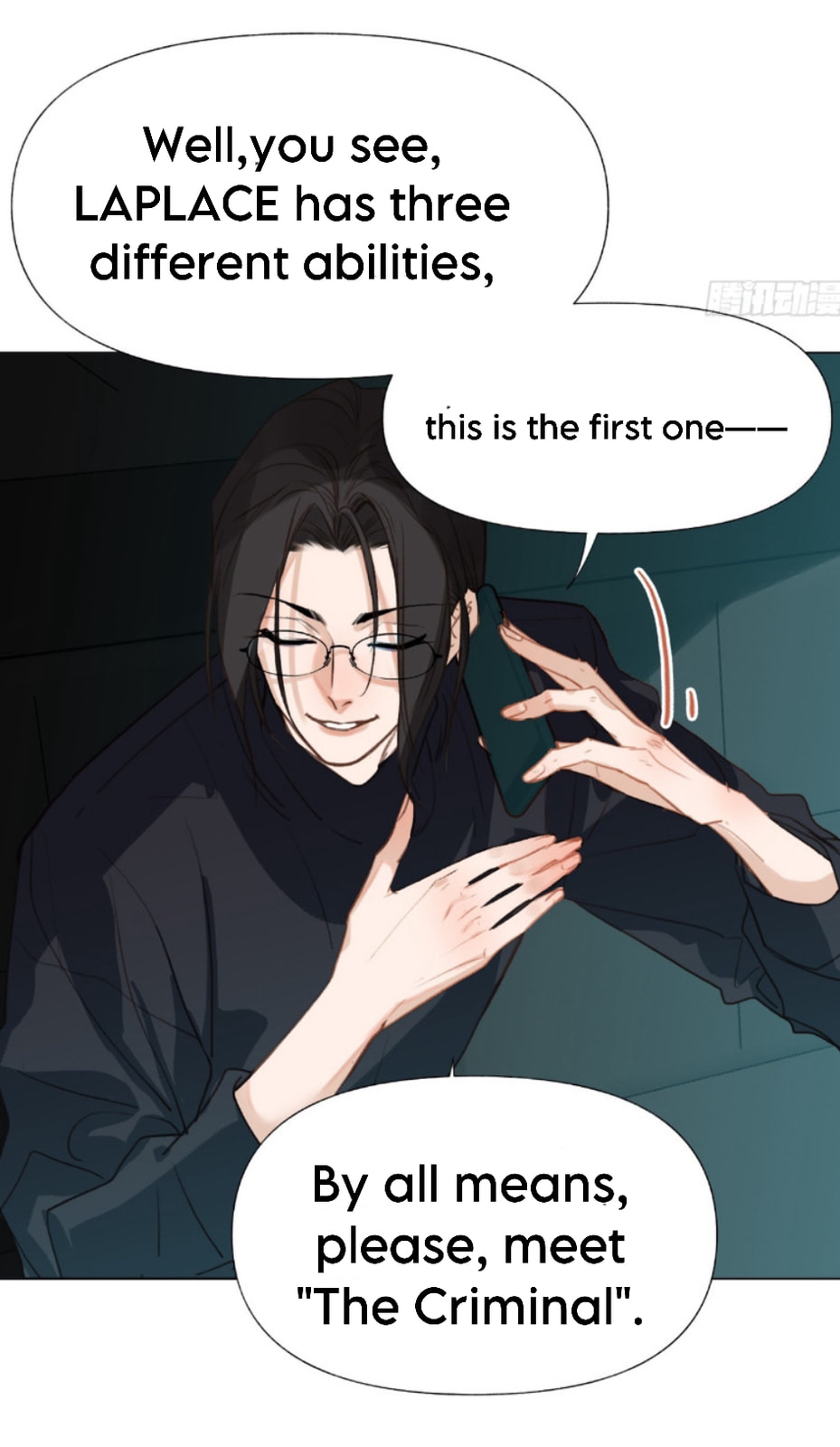 Read Defective Lovers chapter 140 image 17 on Lezhin