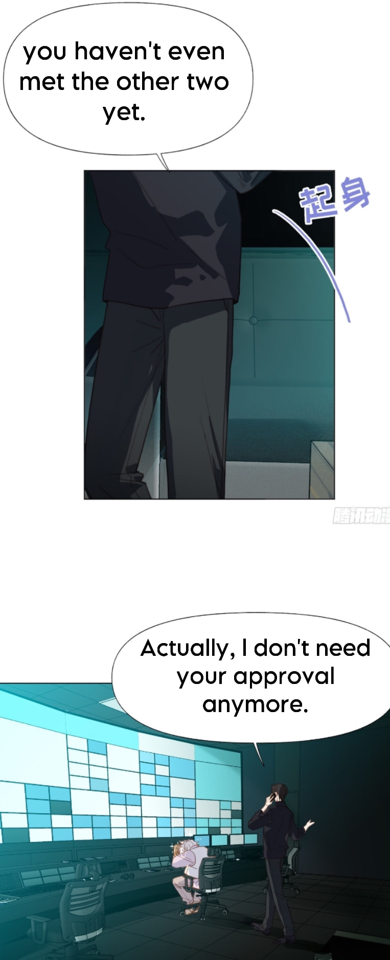 Read Defective Lovers chapter 140 image 24 on Lezhin