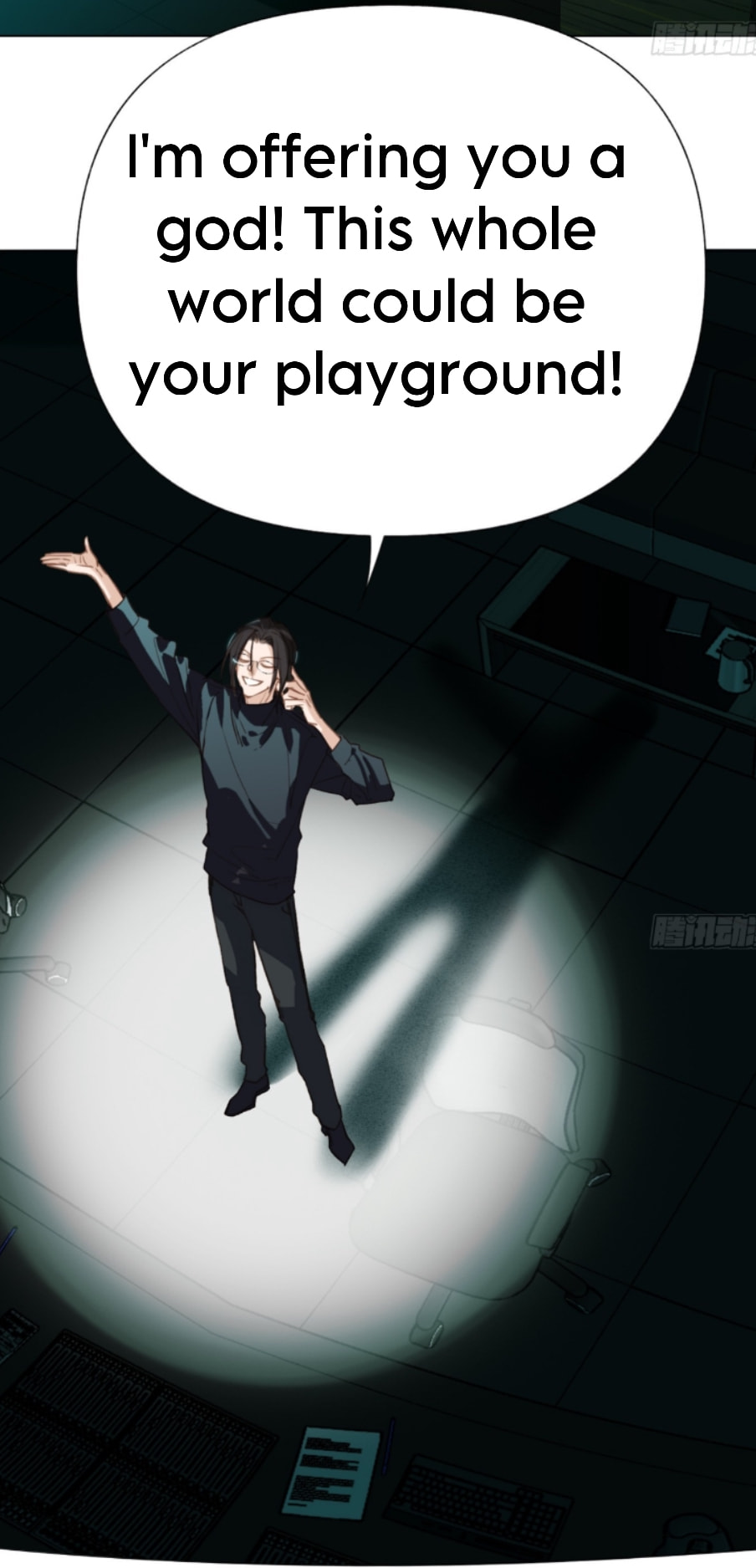 Read Defective Lovers chapter 140 image 25 on Lezhin