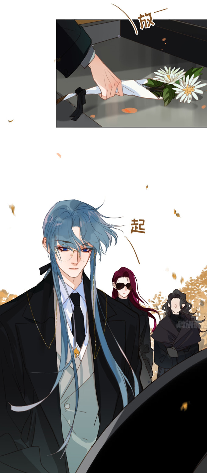 Read Defective Lovers chapter 140 image 30 on Lezhin