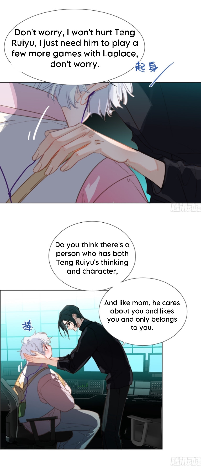 Read Defective Lovers chapter 140 image 4 on Lezhin