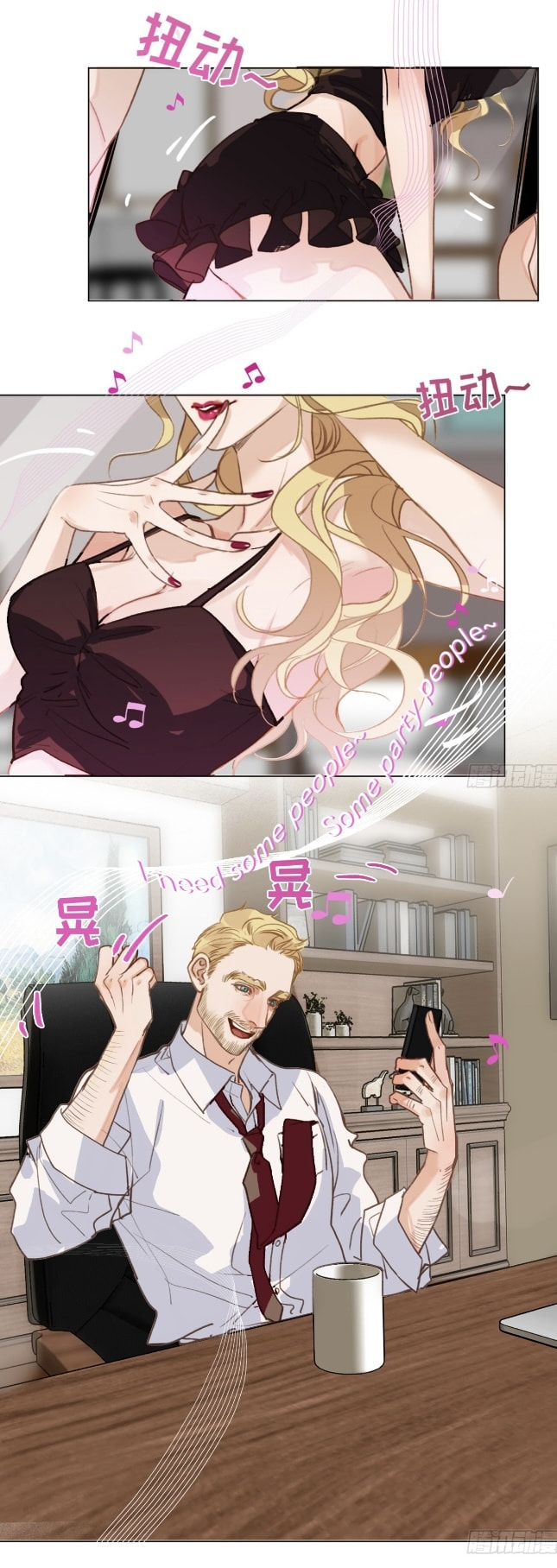 Read Defective Lovers chapter 140 image 8 on Lezhin