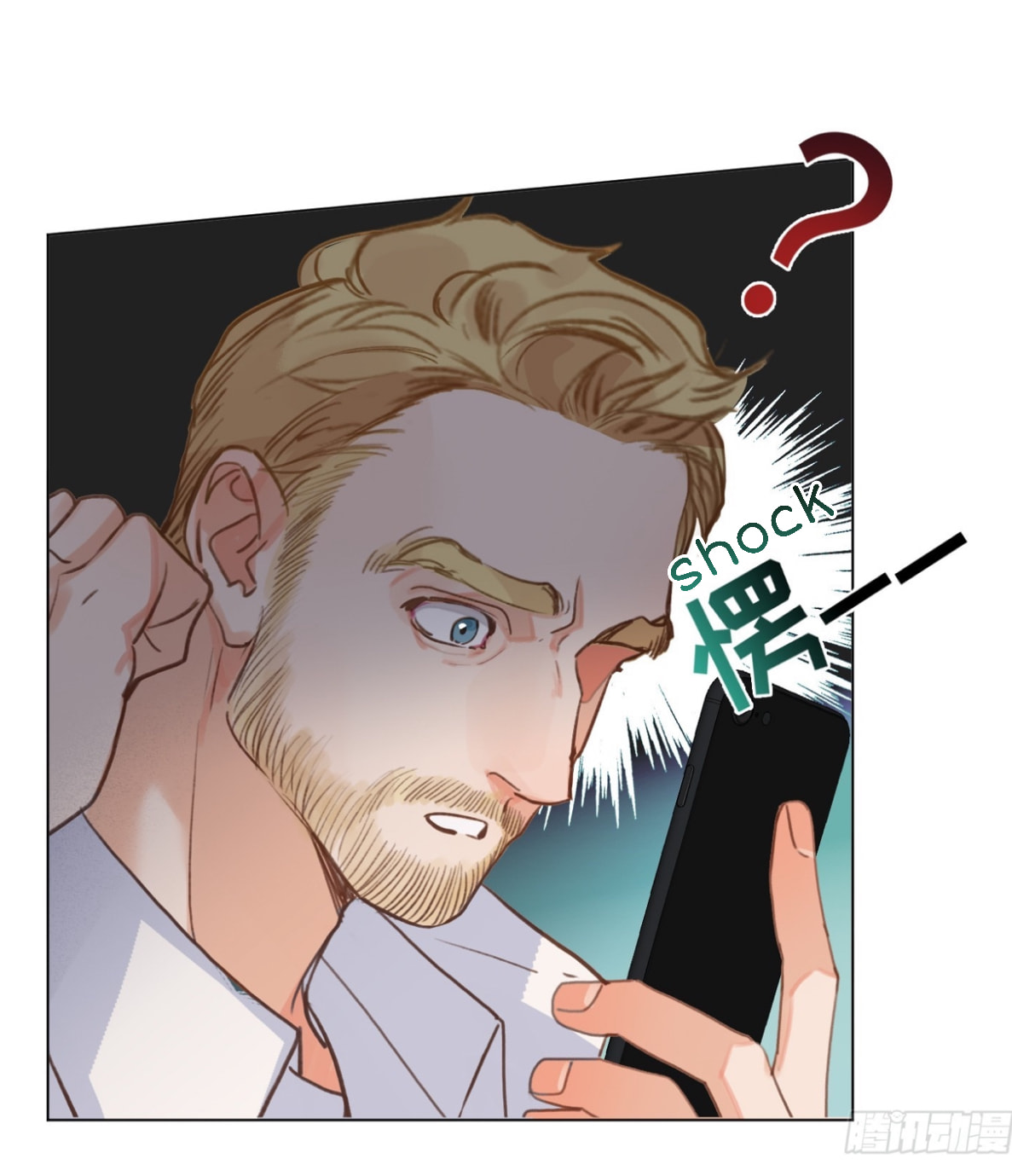 Read Defective Lovers chapter 140 image 9 on Lezhin