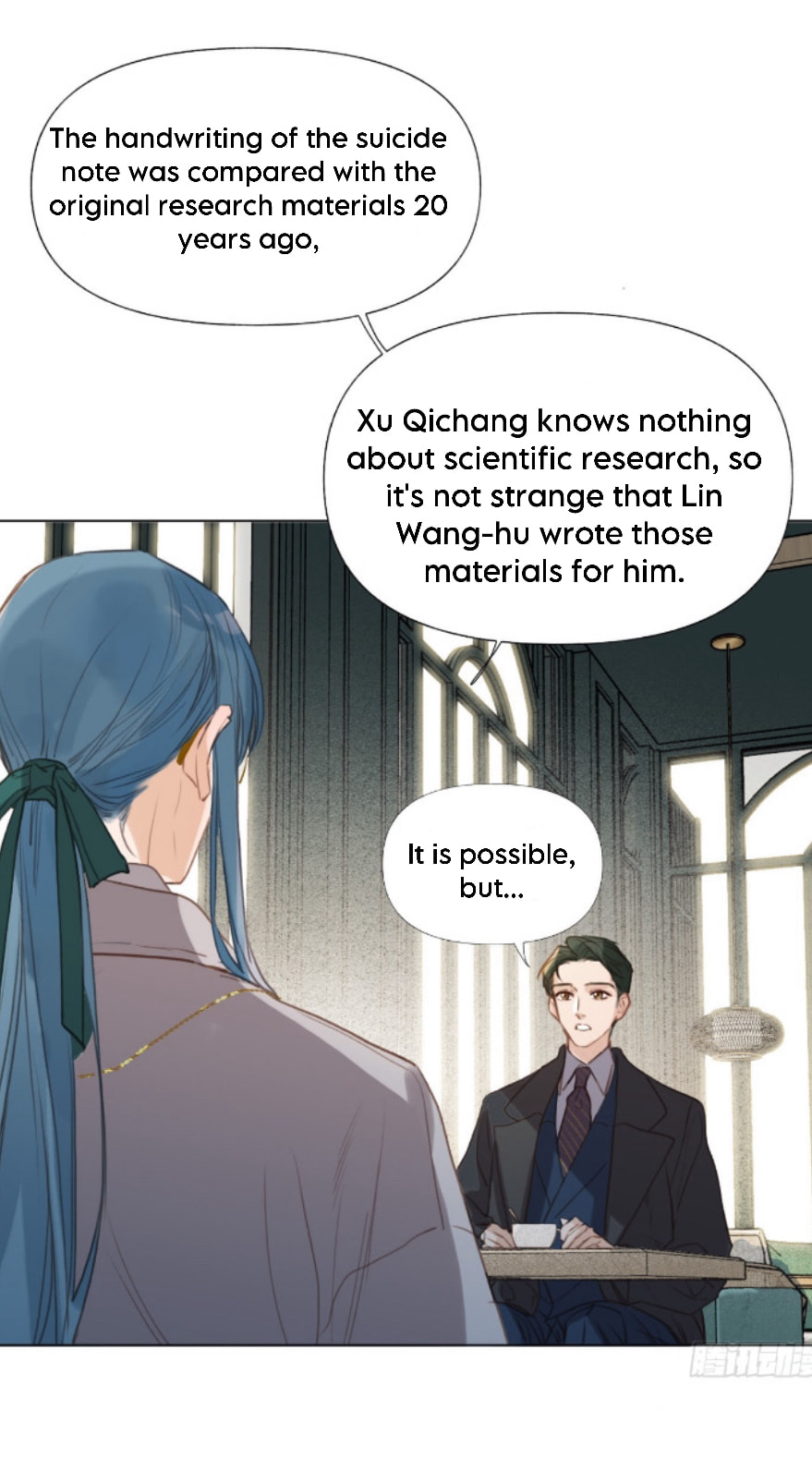Read Defective Lovers chapter 142 image 16 on Lezhin