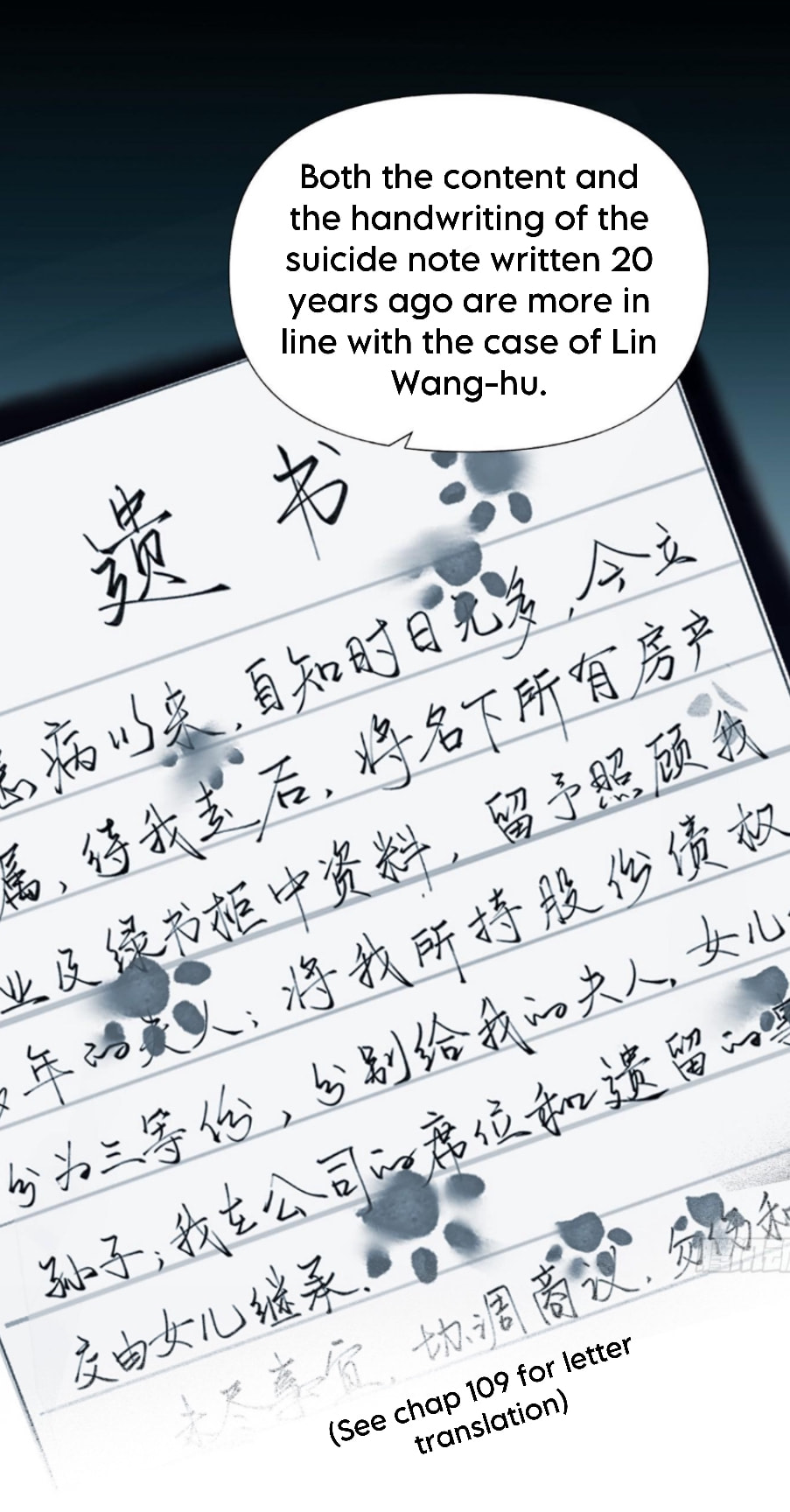 Read Defective Lovers chapter 142 image 18 on Lezhin