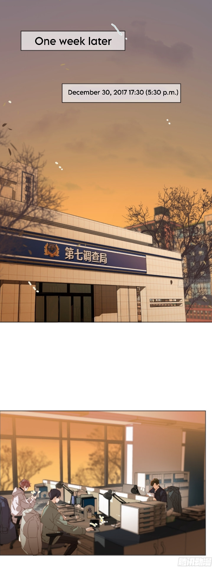 Read Defective Lovers chapter 143 image 1 on Lezhin