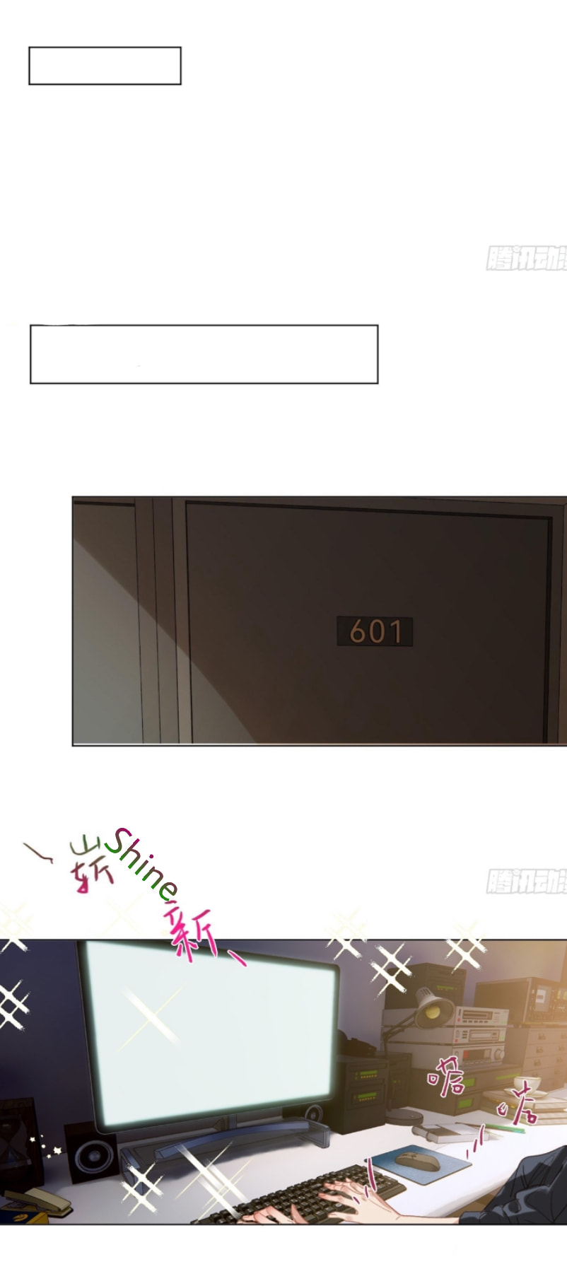 Read Defective Lovers chapter 143 image 12 on Lezhin