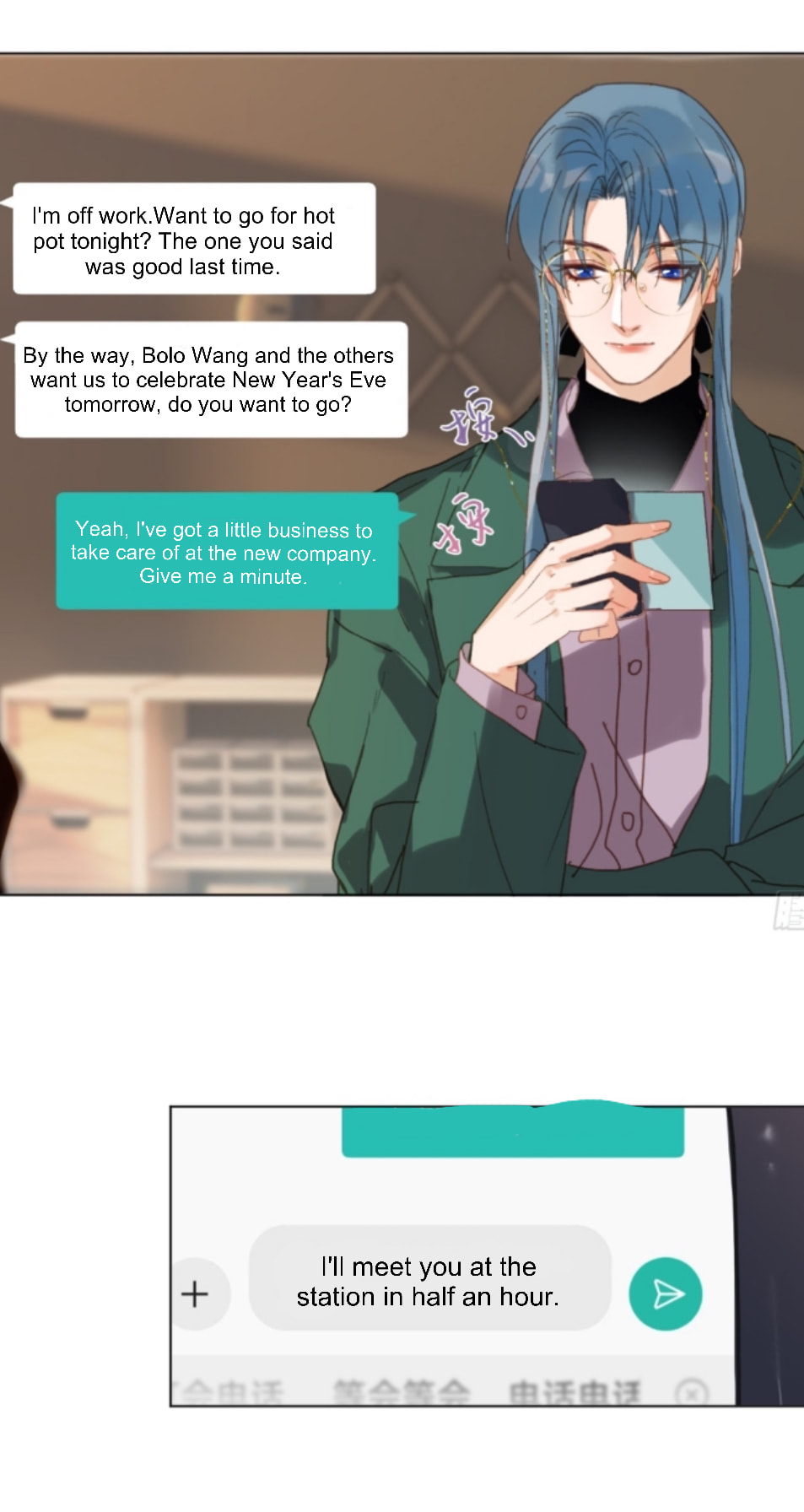 Read Defective Lovers chapter 143 image 15 on Lezhin