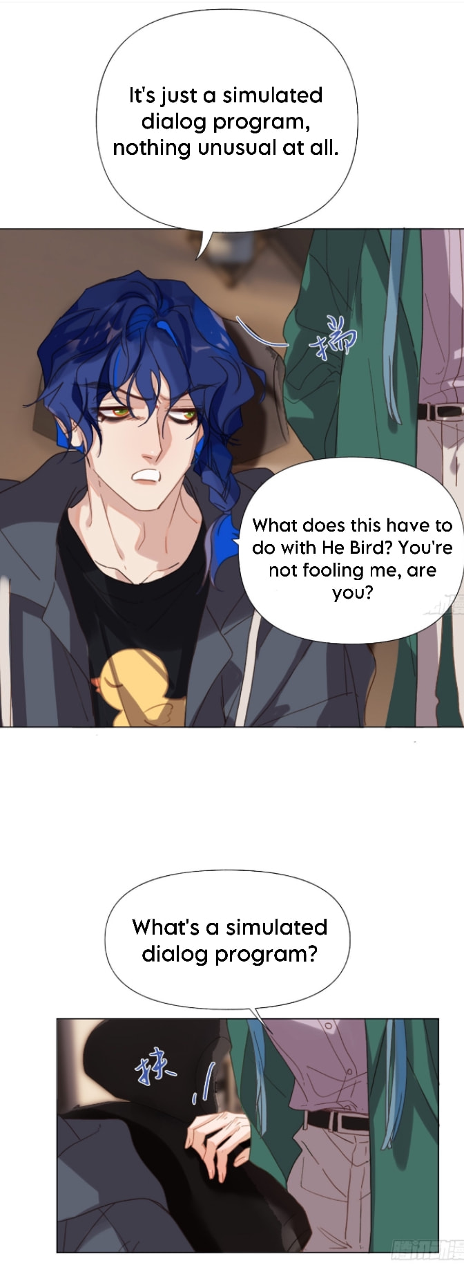 Read Defective Lovers chapter 143 image 17 on Lezhin