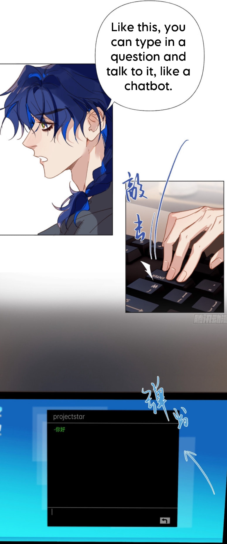 Read Defective Lovers chapter 143 image 18 on Lezhin