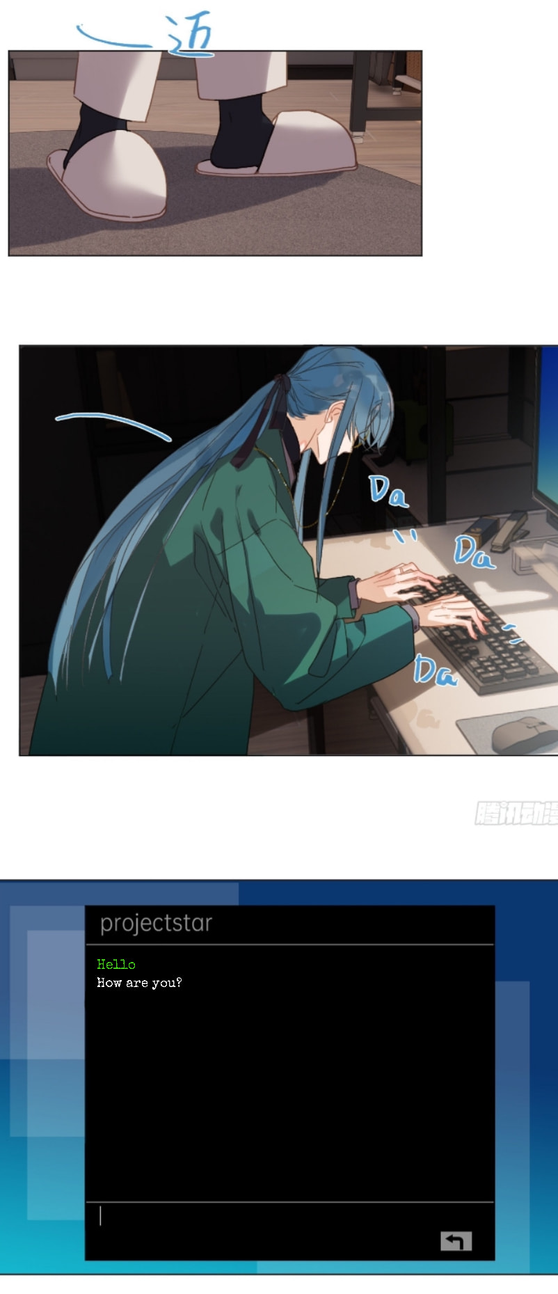 Read Defective Lovers chapter 143 image 22 on Lezhin