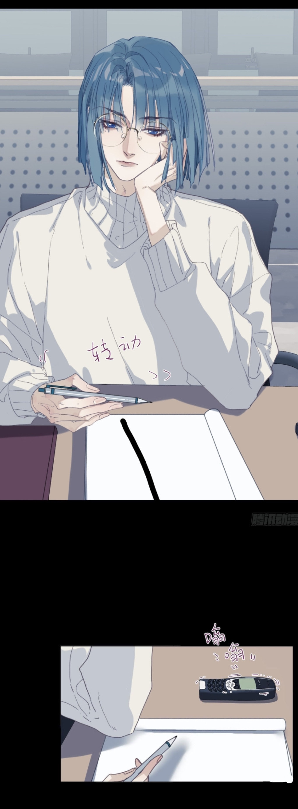 Read Defective Lovers chapter 144 image 14 on Lezhin