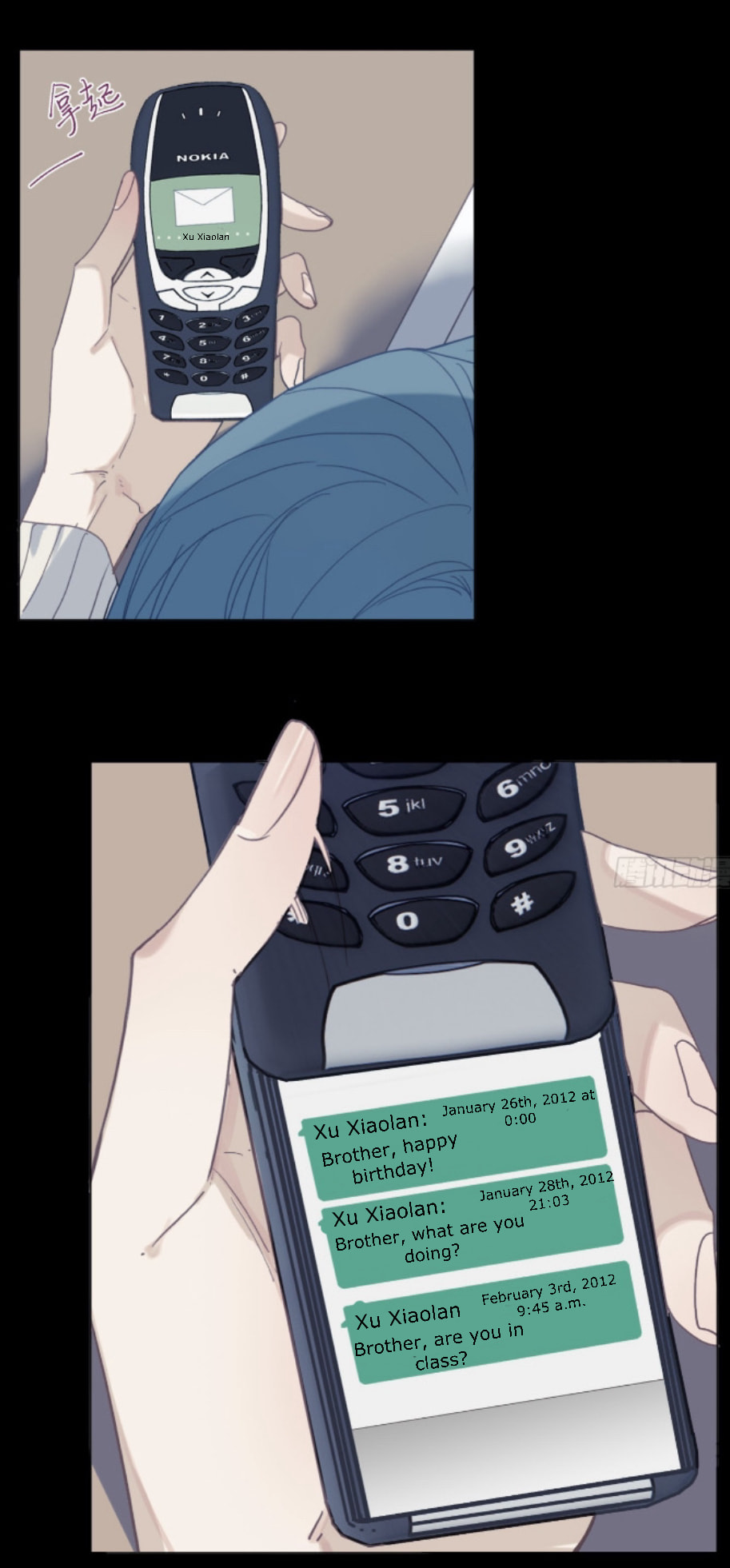 Read Defective Lovers chapter 144 image 15 on Lezhin