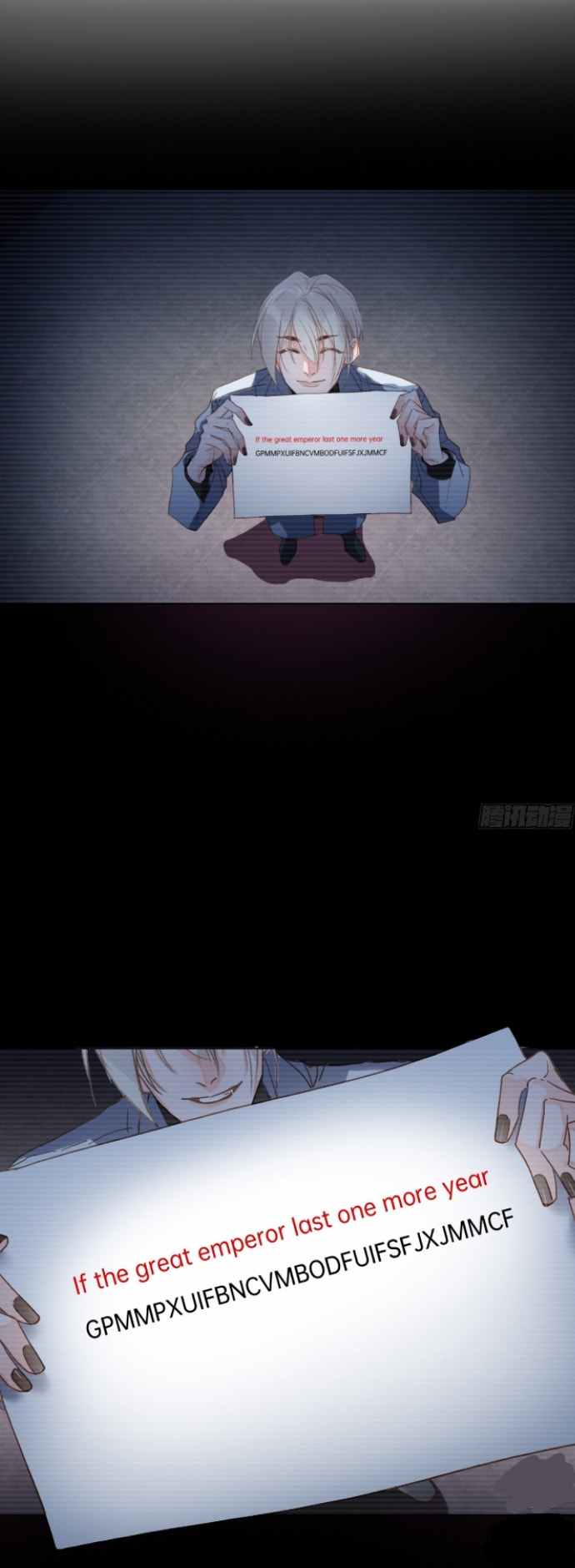 Read Defective Lovers chapter 144 image 6 on Lezhin