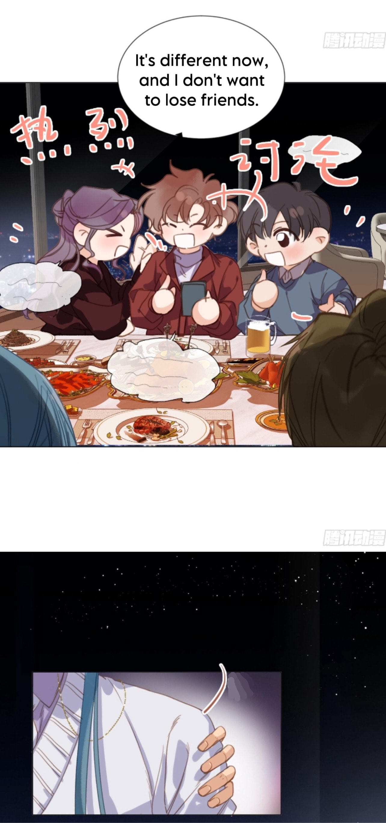 Read Defective Lovers chapter 145 image 14 on Lezhin