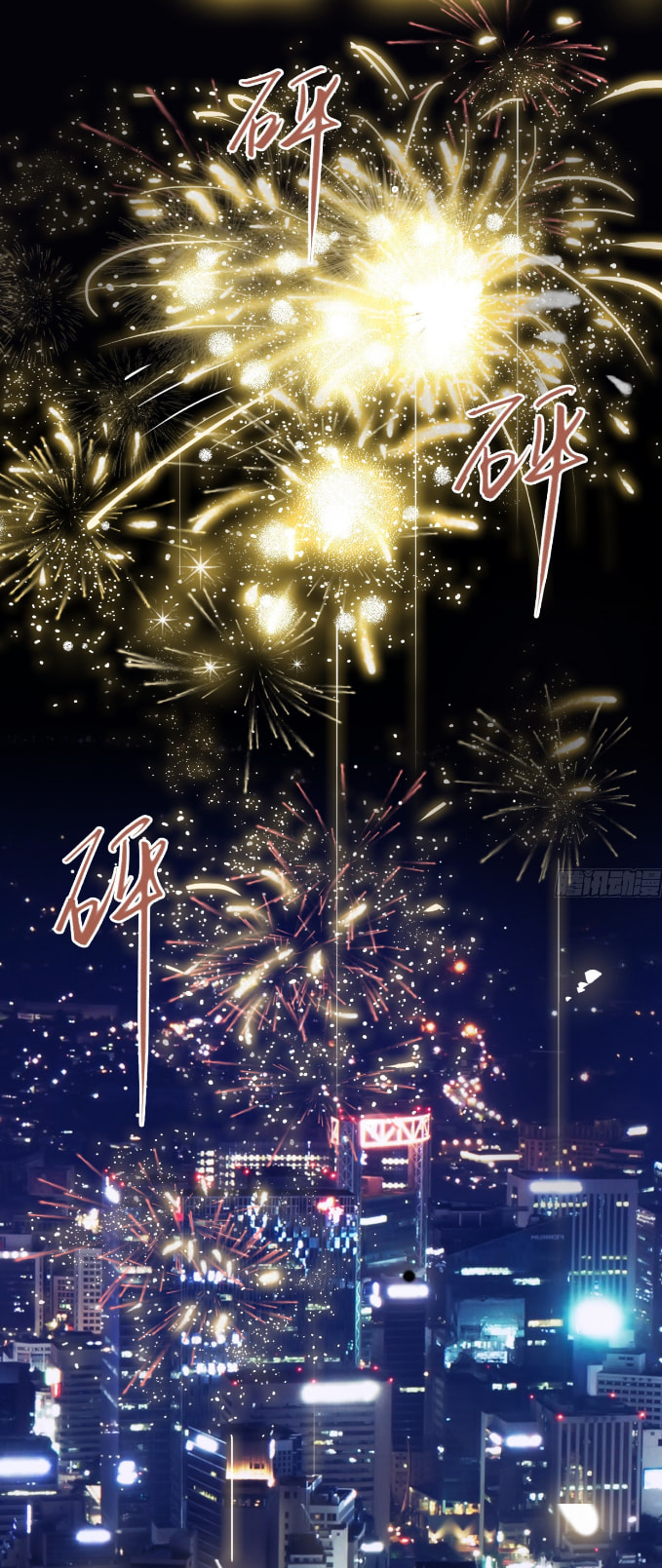 Read Defective Lovers chapter 145 image 19 on Lezhin
