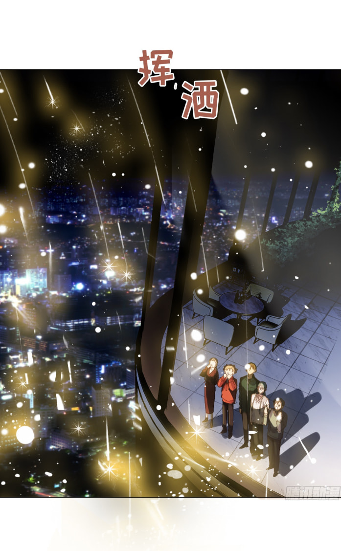 Read Defective Lovers chapter 145 image 20 on Lezhin
