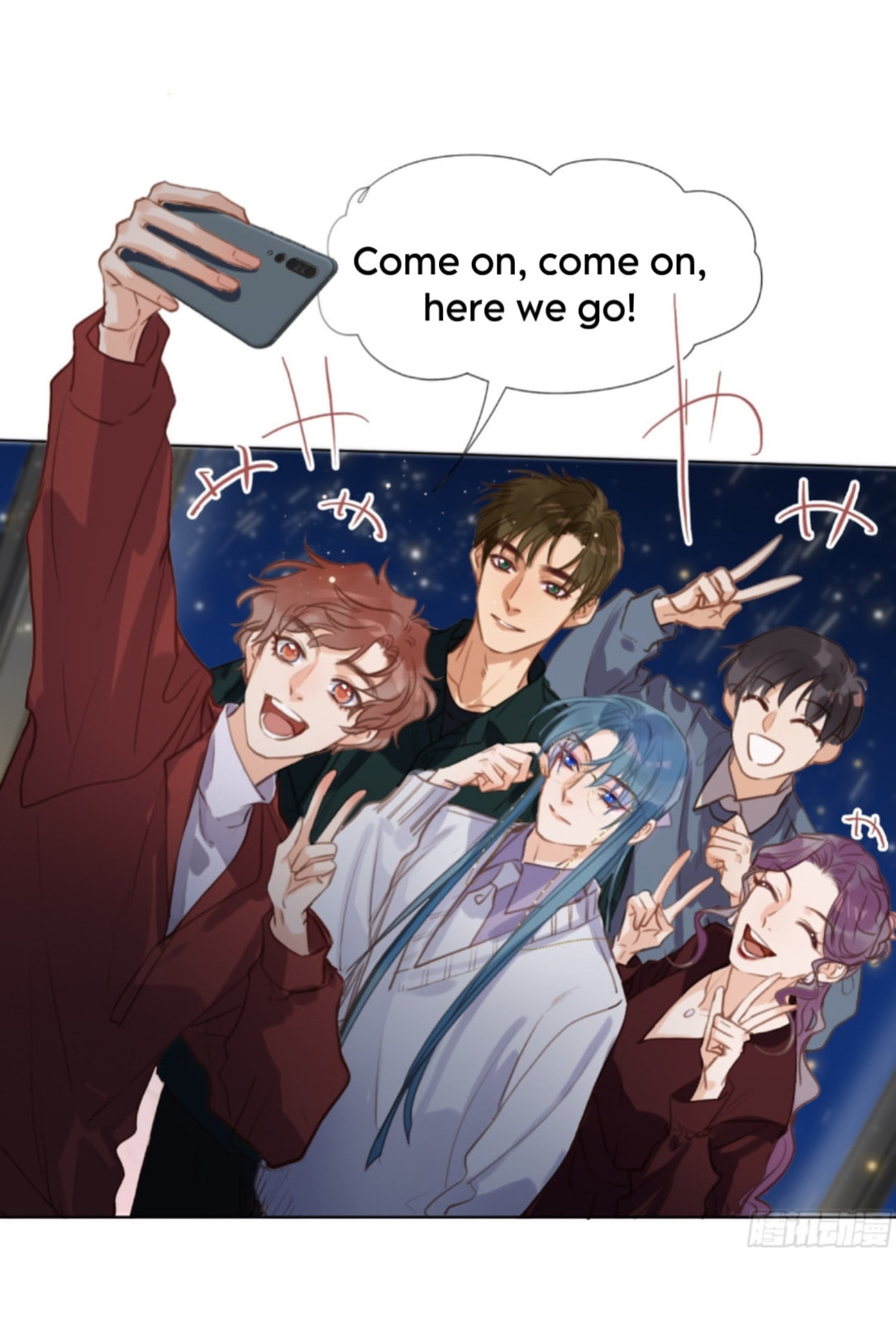 Read Defective Lovers chapter 145 image 24 on Lezhin