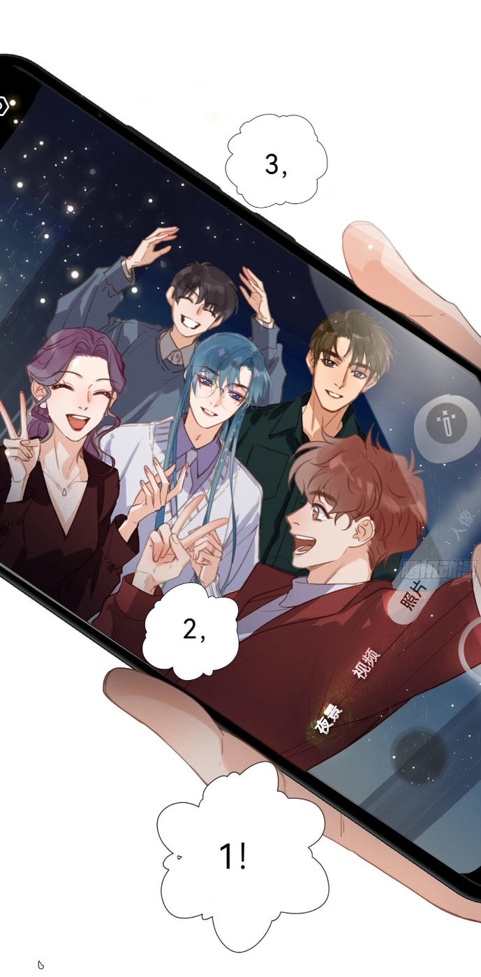 Read Defective Lovers chapter 145 image 25 on Lezhin