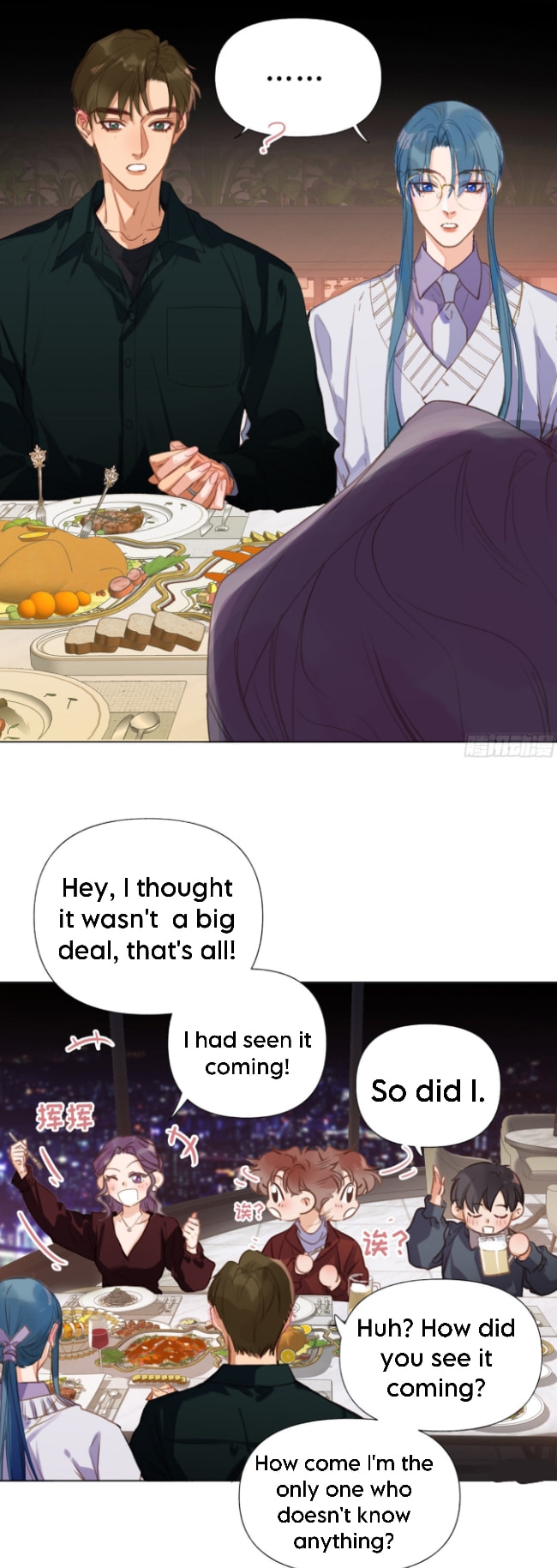 Read Defective Lovers chapter 145 image 6 on Lezhin