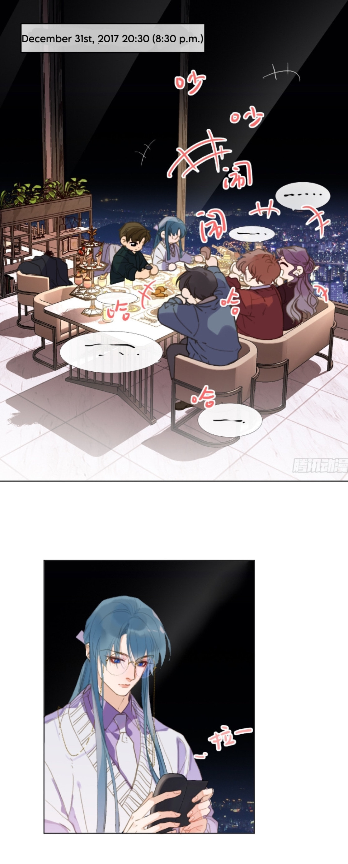 Read Defective Lovers chapter 146 image 1 on Lezhin