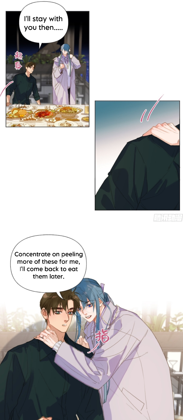 Read Defective Lovers chapter 146 image 10 on Lezhin