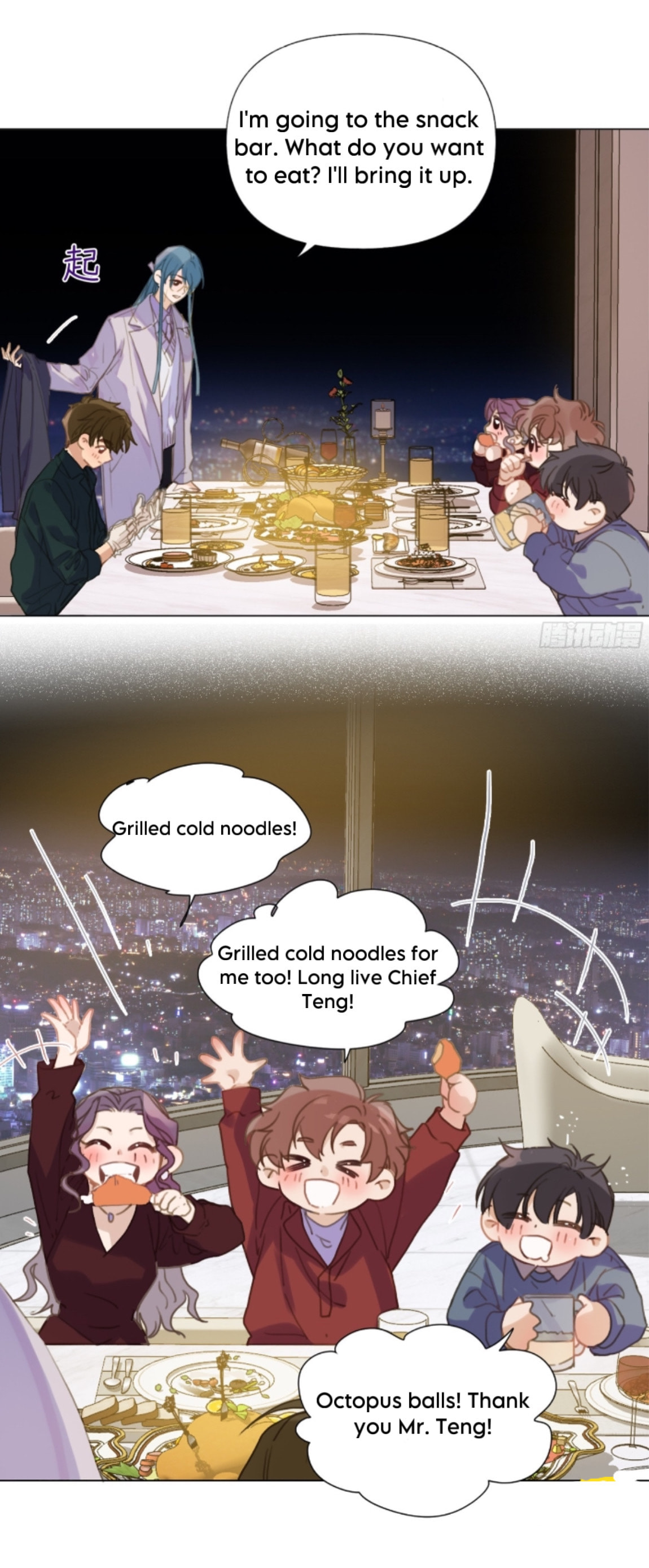 Read Defective Lovers chapter 146 image 13 on Lezhin