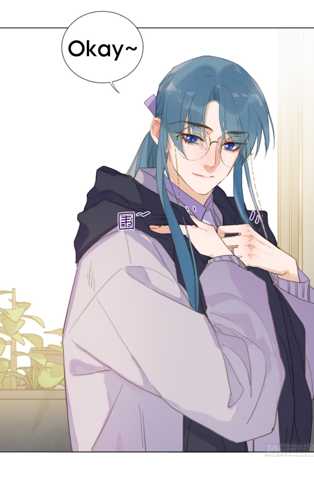 Read Defective Lovers chapter 146 image 14 on Lezhin